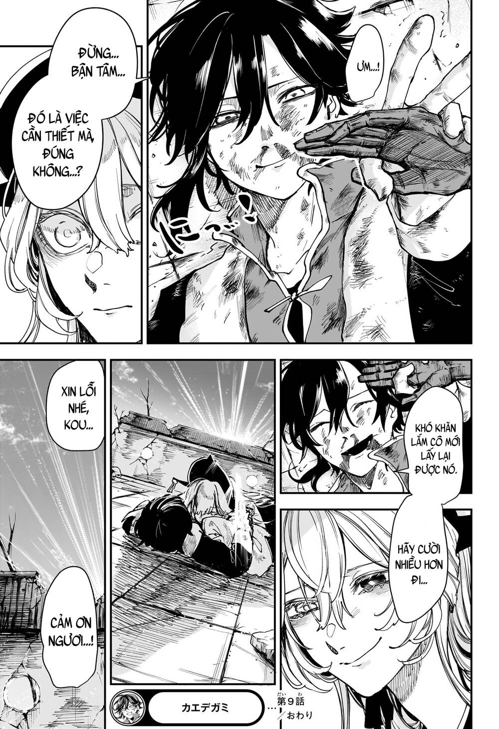 Kaedegami Chapter 9 - 20