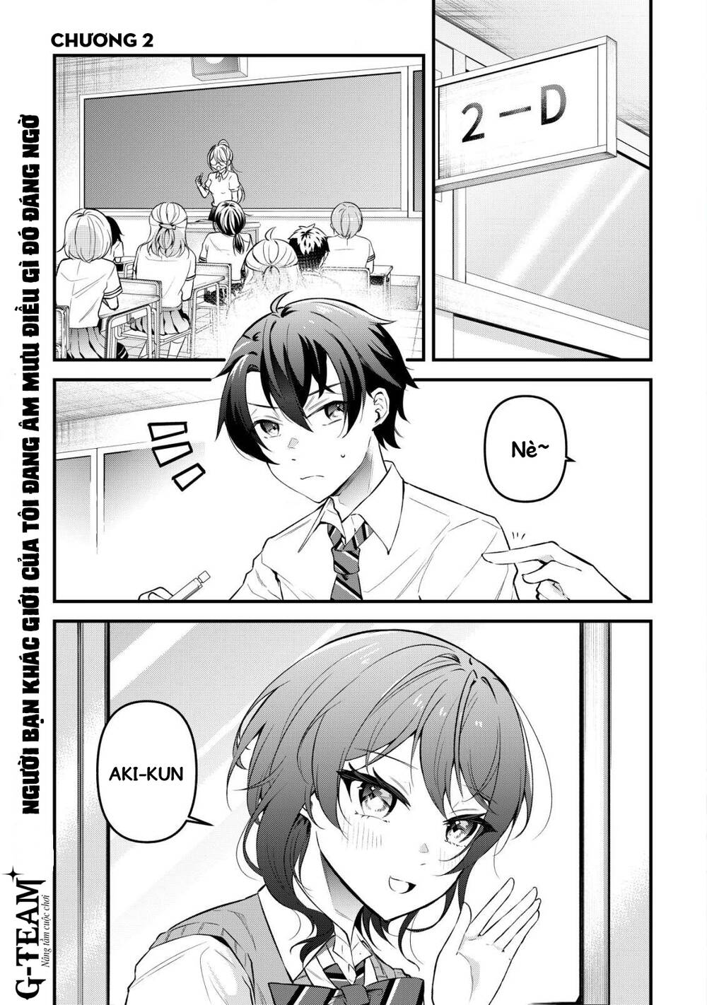 Khi Tôi Nói Rằng, Tôi Muốn Có Người Bạn Thuở Nhỏ Quá Thì Hành Vi Người Bạn Khác Giới Thường Hay Chơi Chung Với Tôi Đột Nhiên Thay Đổi Chapter 2 - 2