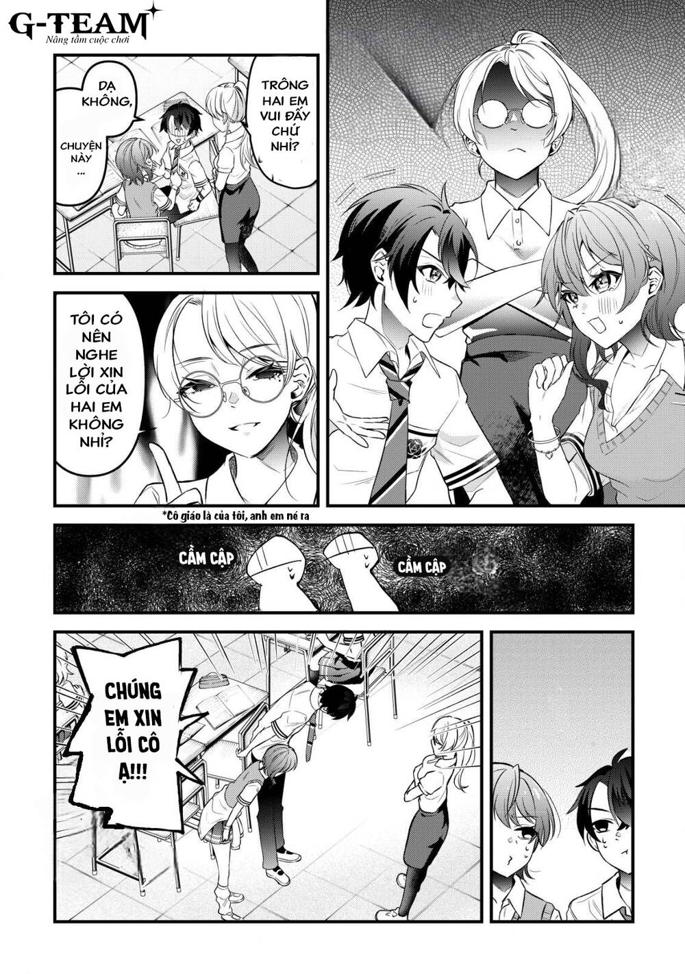 Khi Tôi Nói Rằng, Tôi Muốn Có Người Bạn Thuở Nhỏ Quá Thì Hành Vi Người Bạn Khác Giới Thường Hay Chơi Chung Với Tôi Đột Nhiên Thay Đổi Chapter 2 - 15