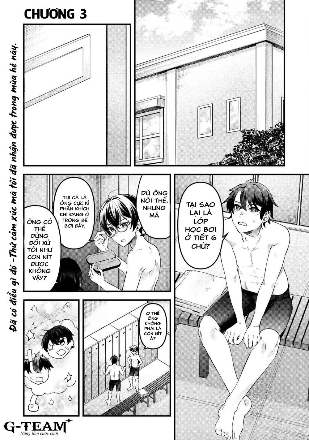 Khi Tôi Nói Rằng, Tôi Muốn Có Người Bạn Thuở Nhỏ Quá Thì Hành Vi Người Bạn Khác Giới Thường Hay Chơi Chung Với Tôi Đột Nhiên Thay Đổi Chapter 3 - 2