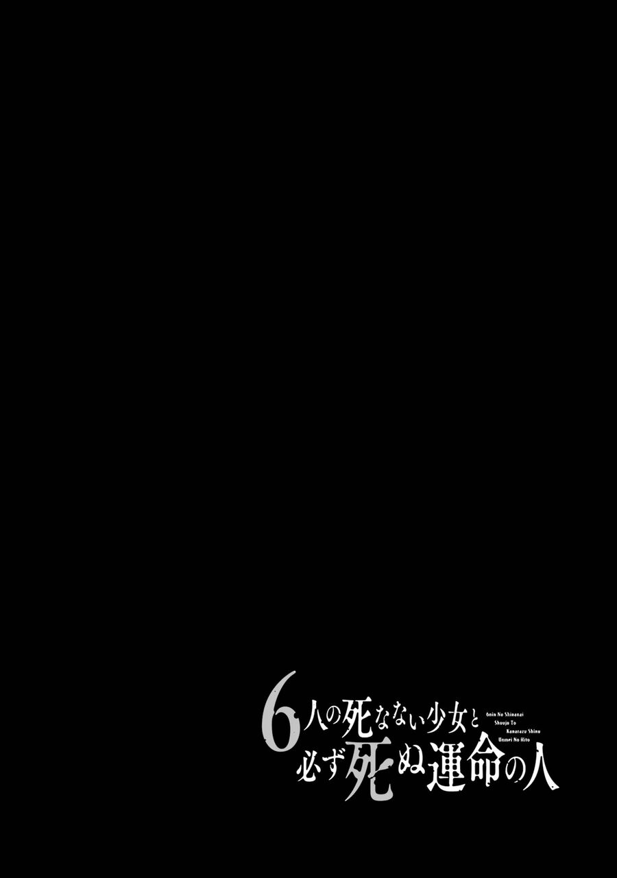 6 Cô Gái Bất Tử Và Chàng Trai Được Định Sẵn Là Phải Chết Chapter 1 - 2