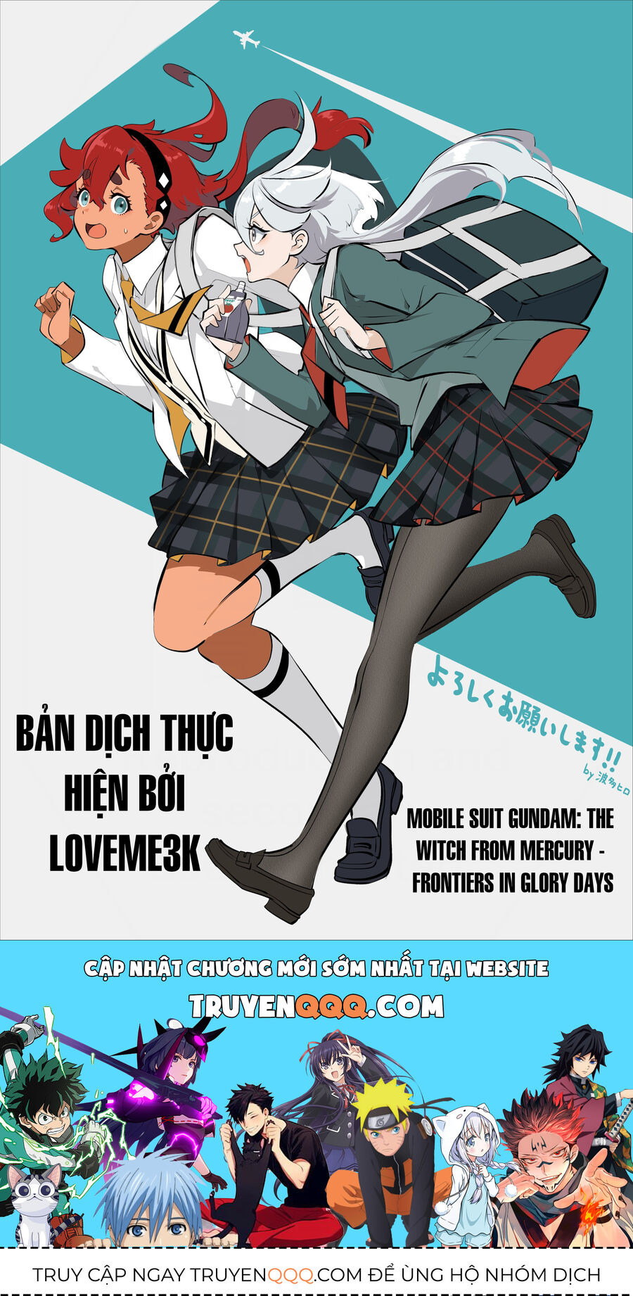 Chiến Sĩ Cơ Động Gundam: Pháp Sư Đến Từ Sao Thủy - Thời Khắc Thanh Xuân Chapter 2 - 43