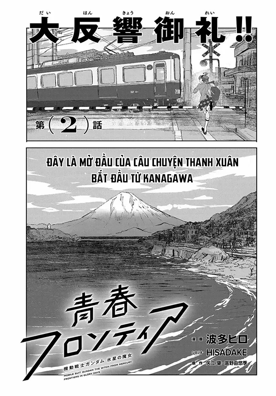 Chiến Sĩ Cơ Động Gundam: Pháp Sư Đến Từ Sao Thủy - Thời Khắc Thanh Xuân Chapter 2 - 6