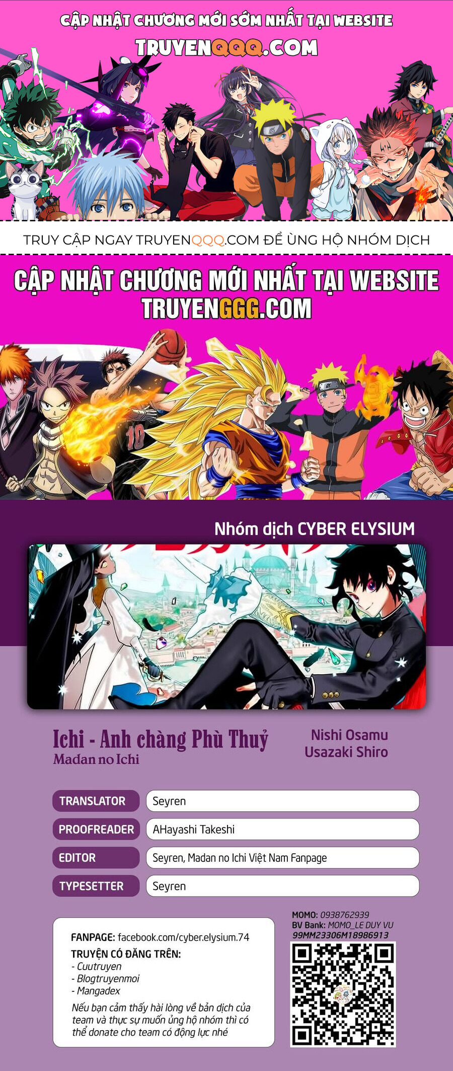 Ichi The Witch Chapter 1 - 1