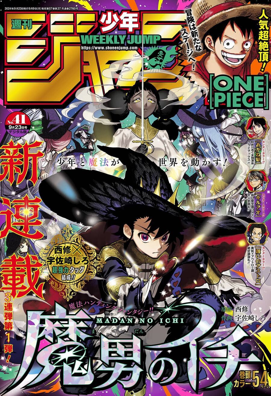Ichi The Witch Chapter 1 - 3