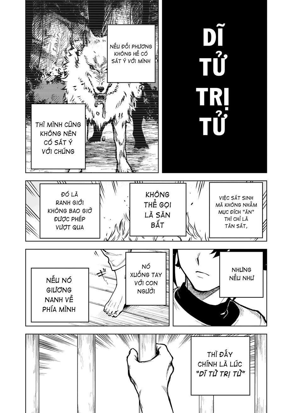 Ichi The Witch Chapter 1 - 21