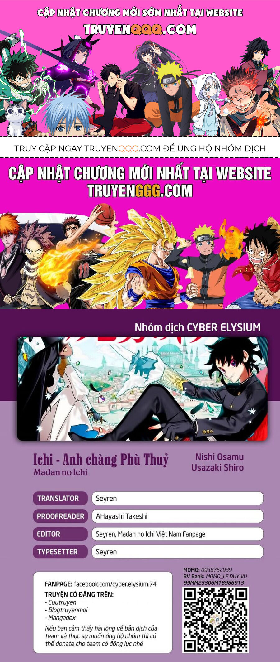 Ichi The Witch Chapter 11 - 1