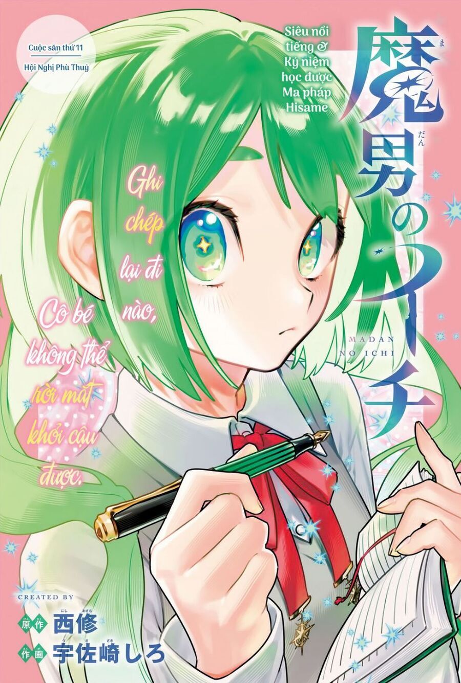 Ichi The Witch Chapter 11 - 2