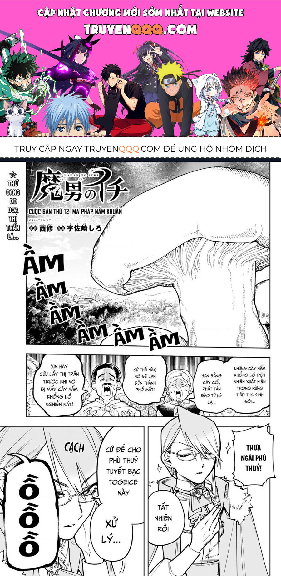 Ichi The Witch Chapter 12 - 1