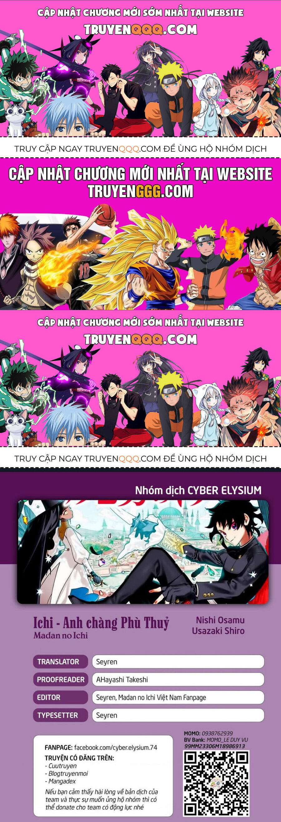 Ichi The Witch Chapter 17 - 1