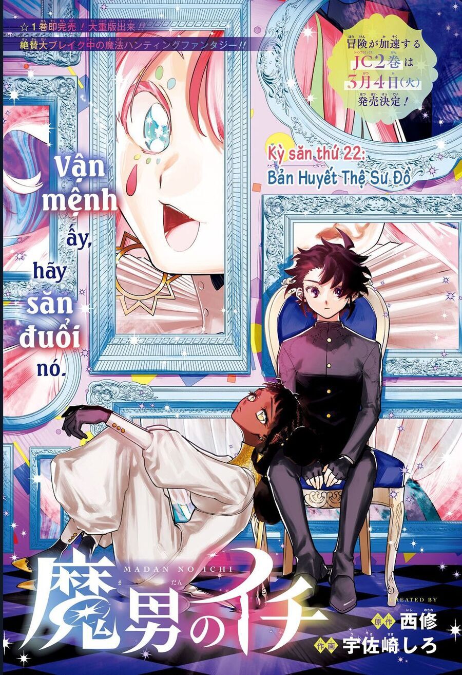 Ichi The Witch Chapter 22 - 2