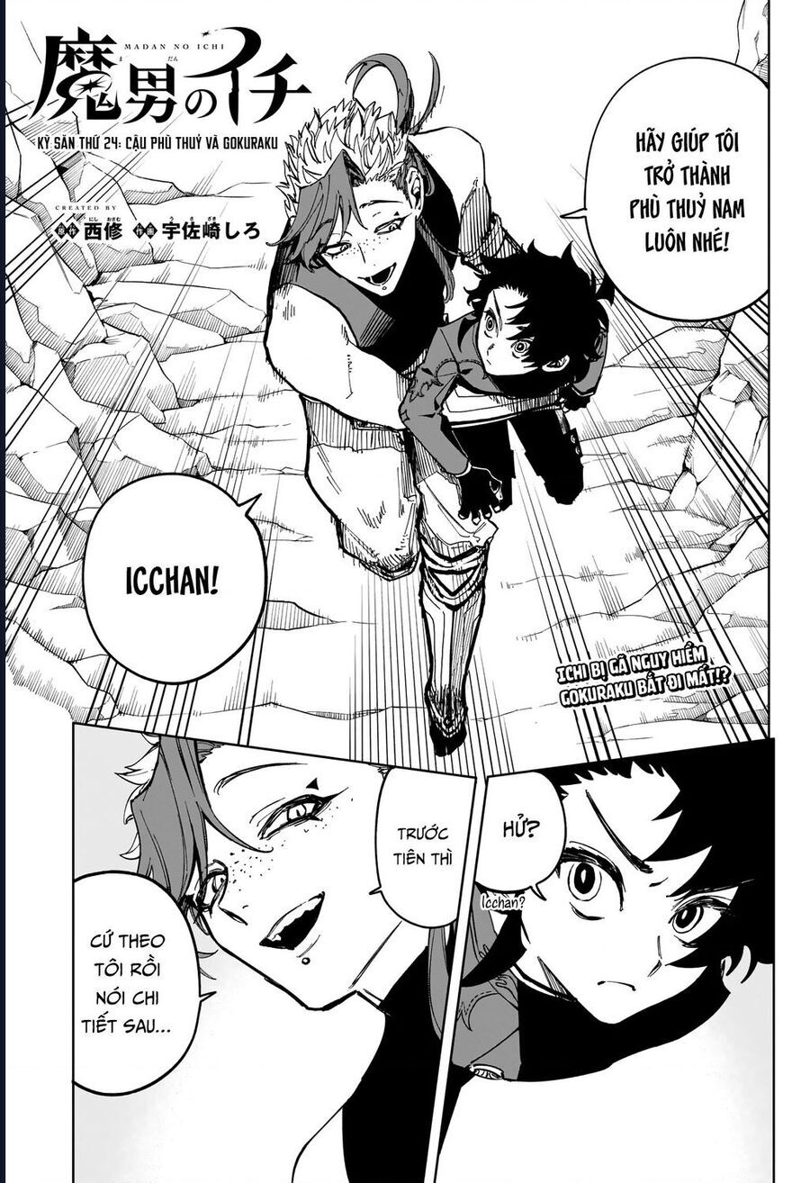 Ichi The Witch Chapter 24 - 2