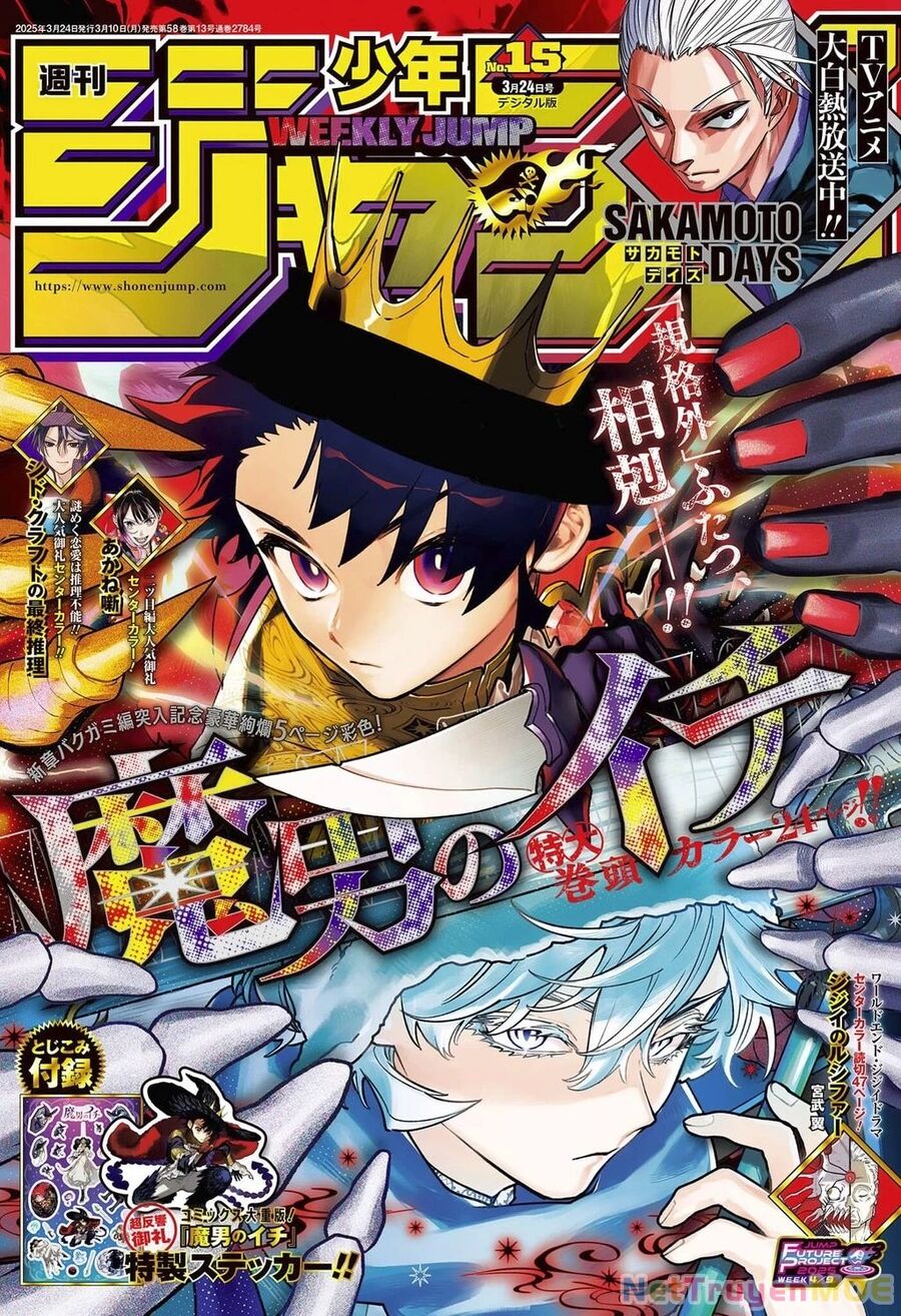 Ichi The Witch Chapter 25 - 2