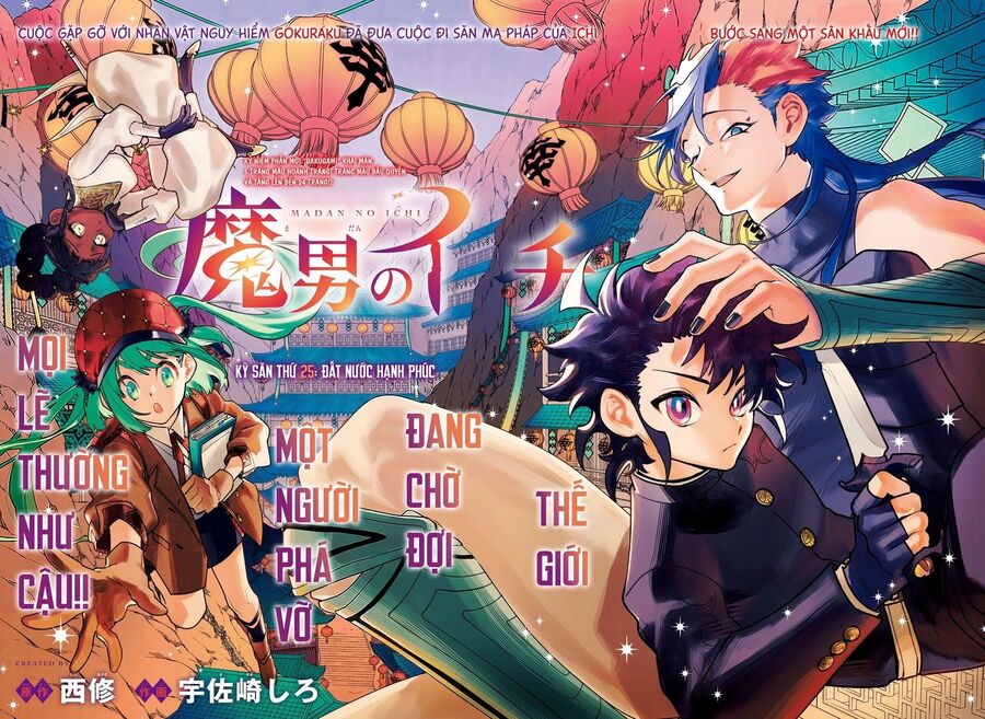 Ichi The Witch Chapter 25 - 7