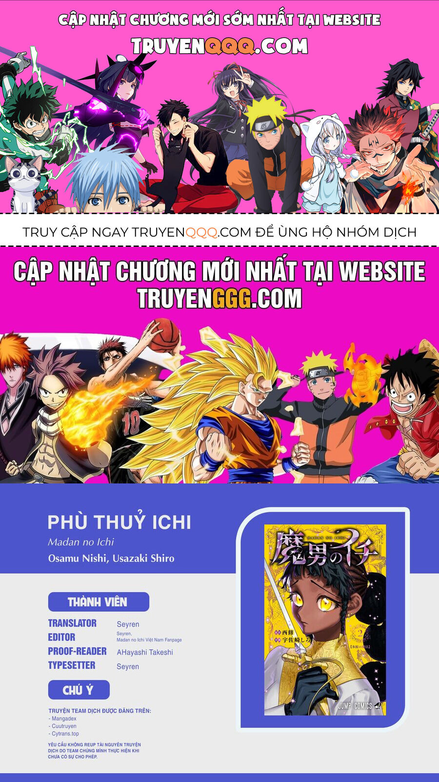 Ichi The Witch Chapter 26 - 1