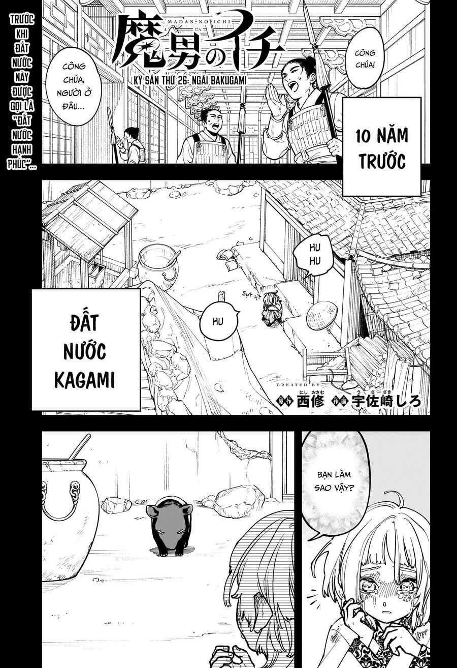 Ichi The Witch Chapter 26 - 2