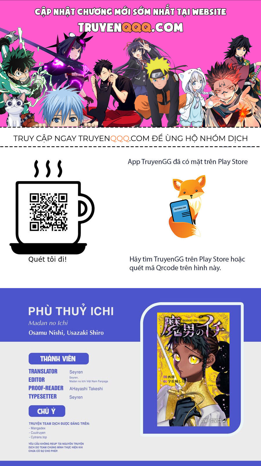 Ichi The Witch Chapter 27 - 1