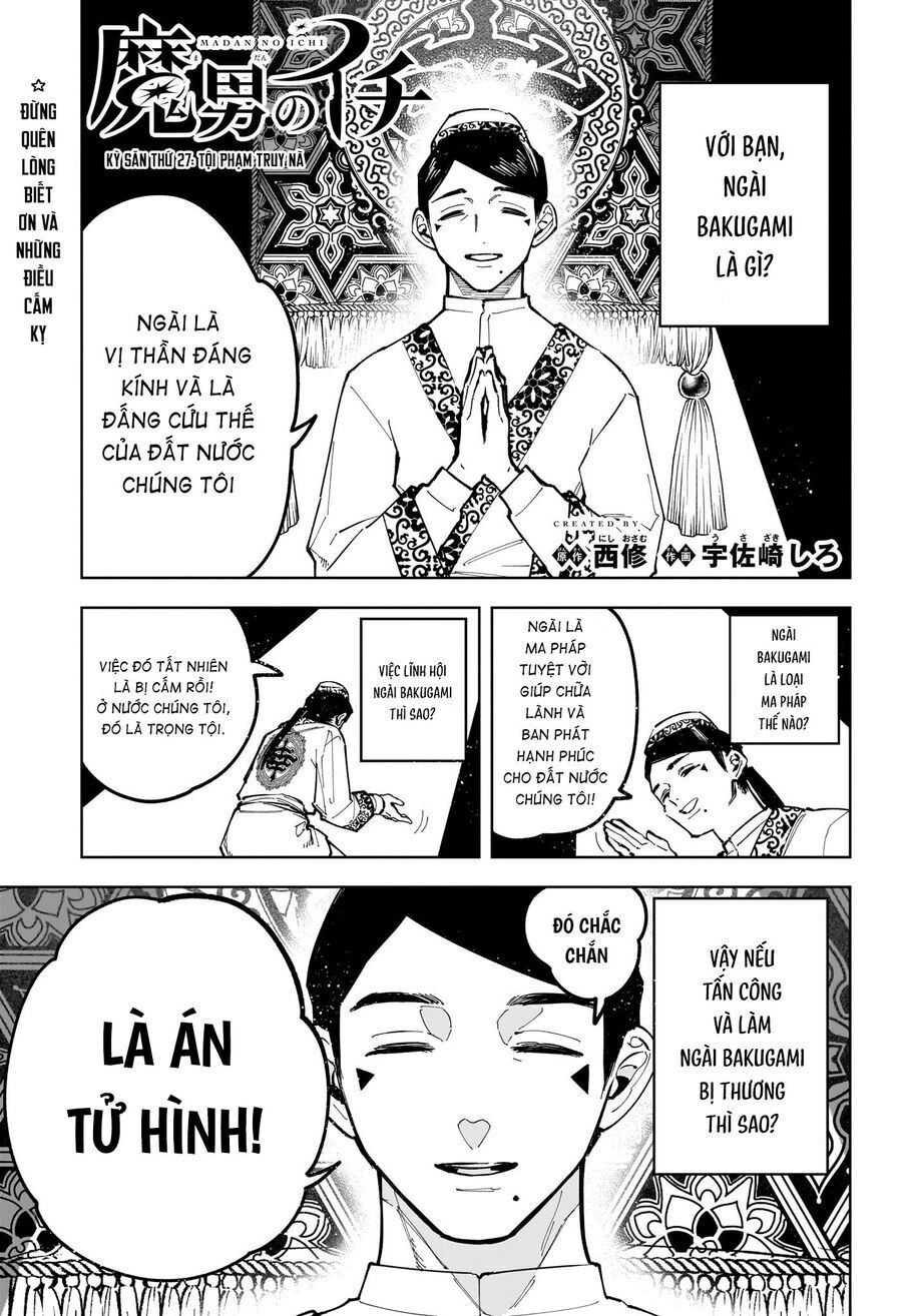 Ichi The Witch Chapter 27 - 2