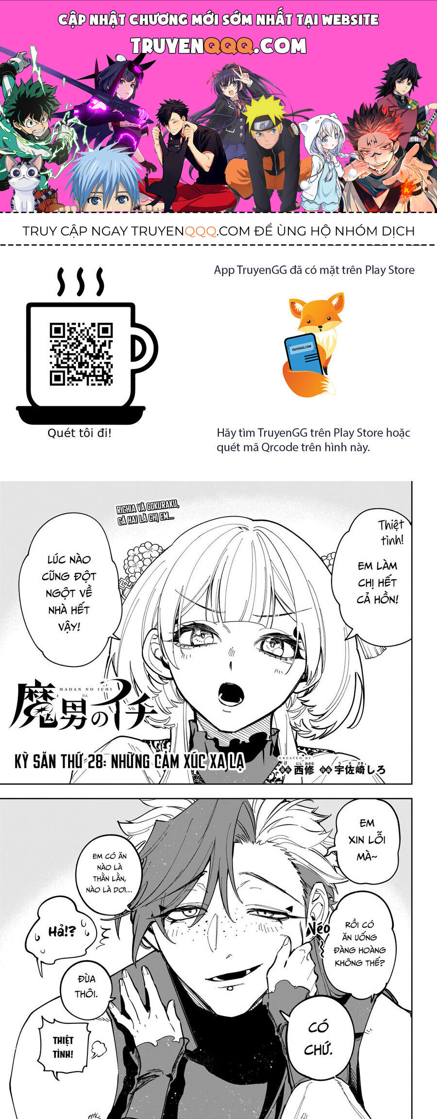 Ichi The Witch Chapter 28 - 1