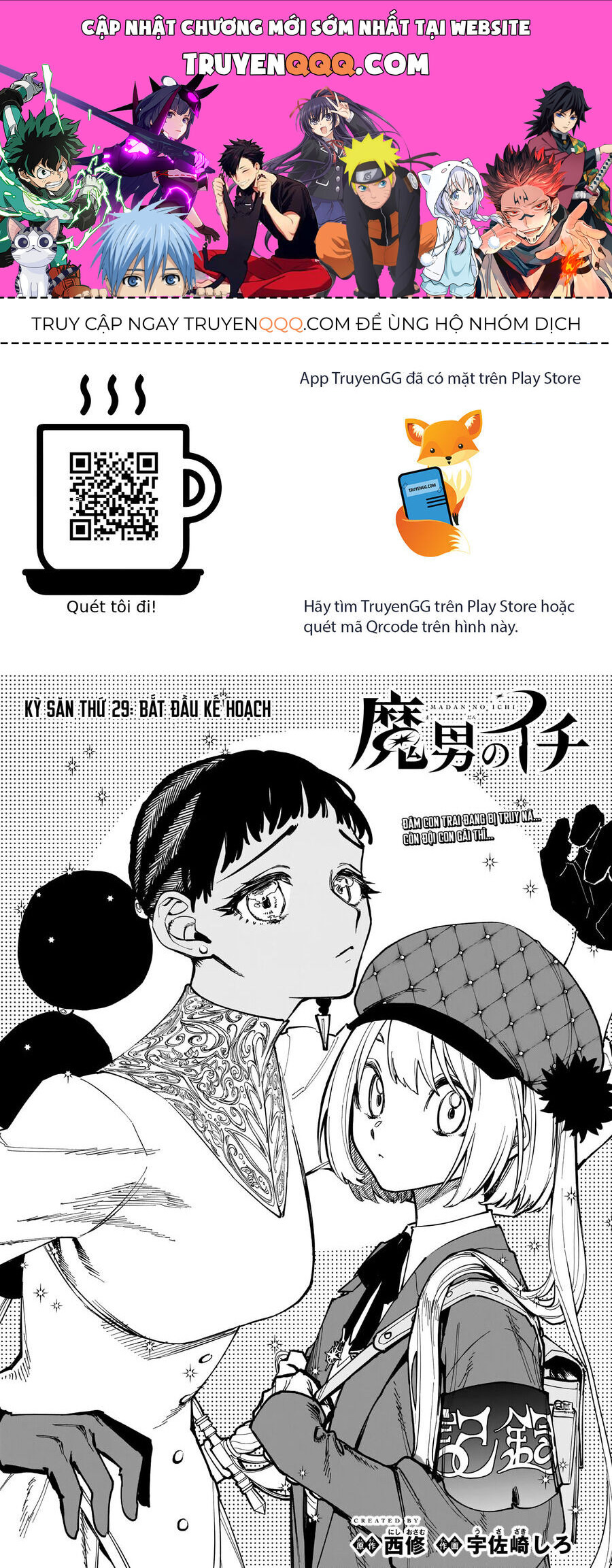 Ichi The Witch Chapter 29 - 1