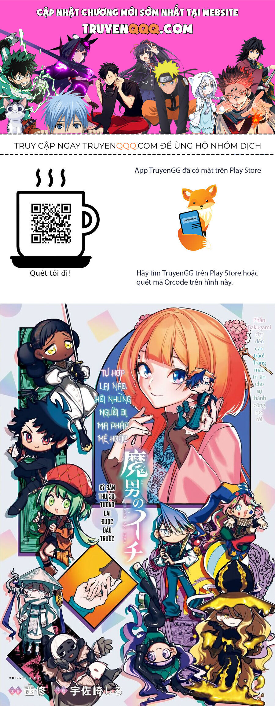 Ichi The Witch Chapter 30 - 1