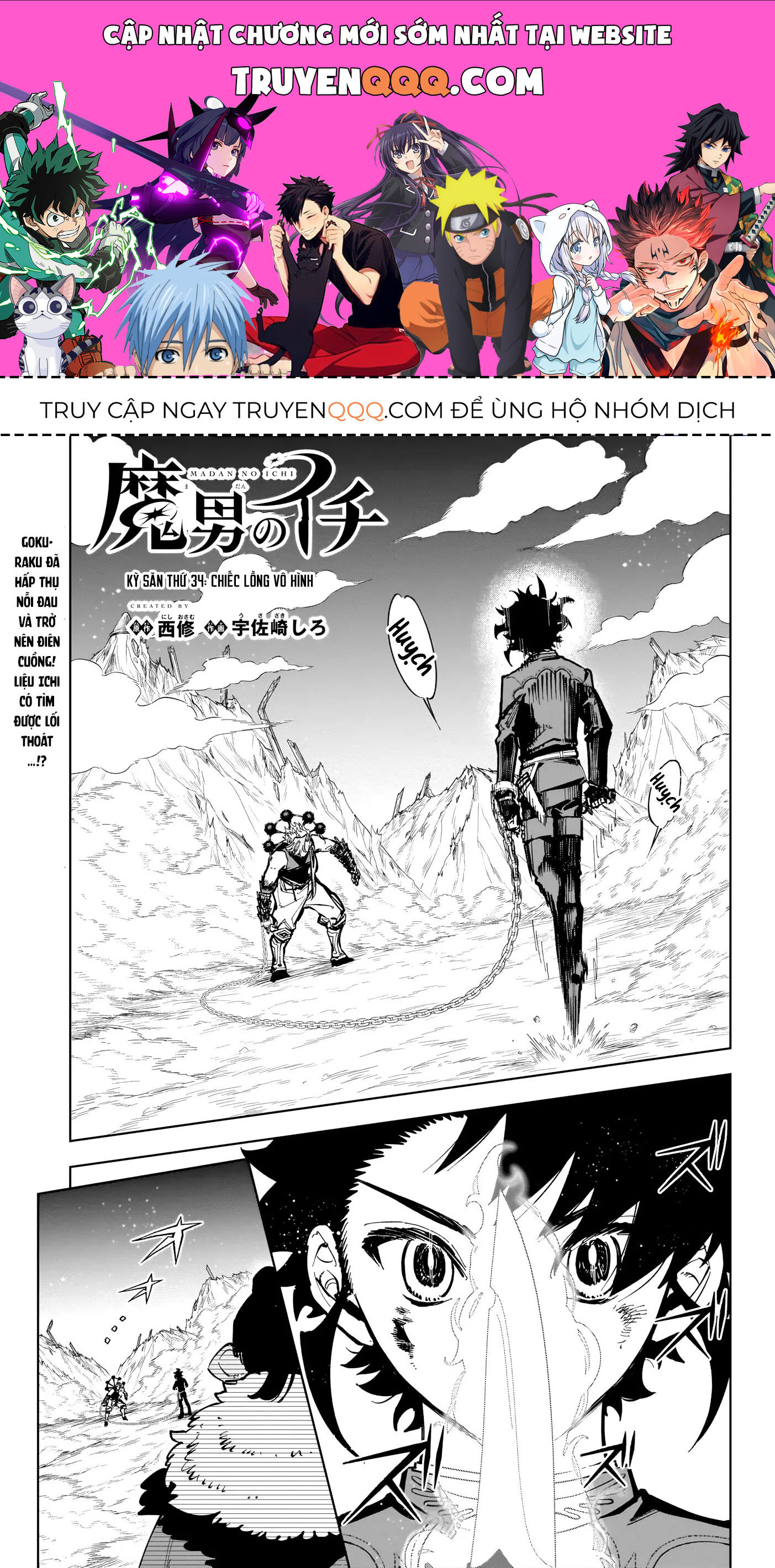 Ichi The Witch Chapter 34 - 1