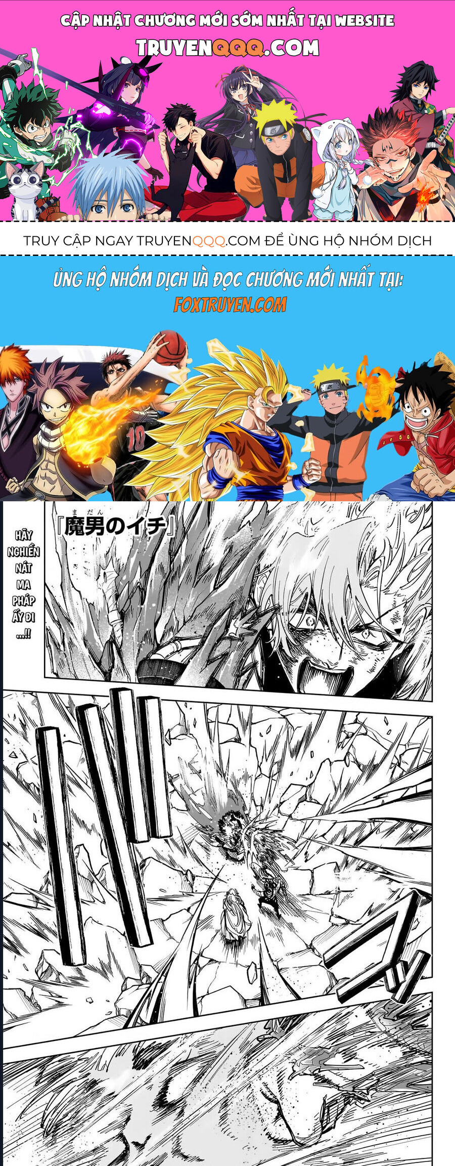 Ichi The Witch Chapter 39 - 1