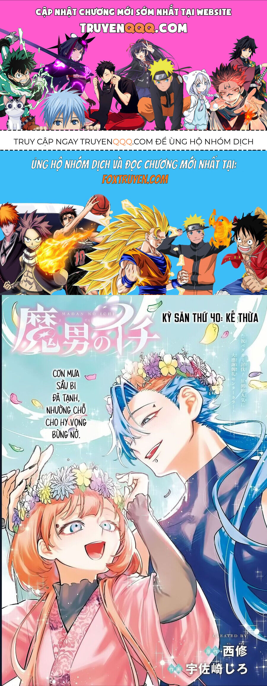 Ichi The Witch Chapter 40 - 1