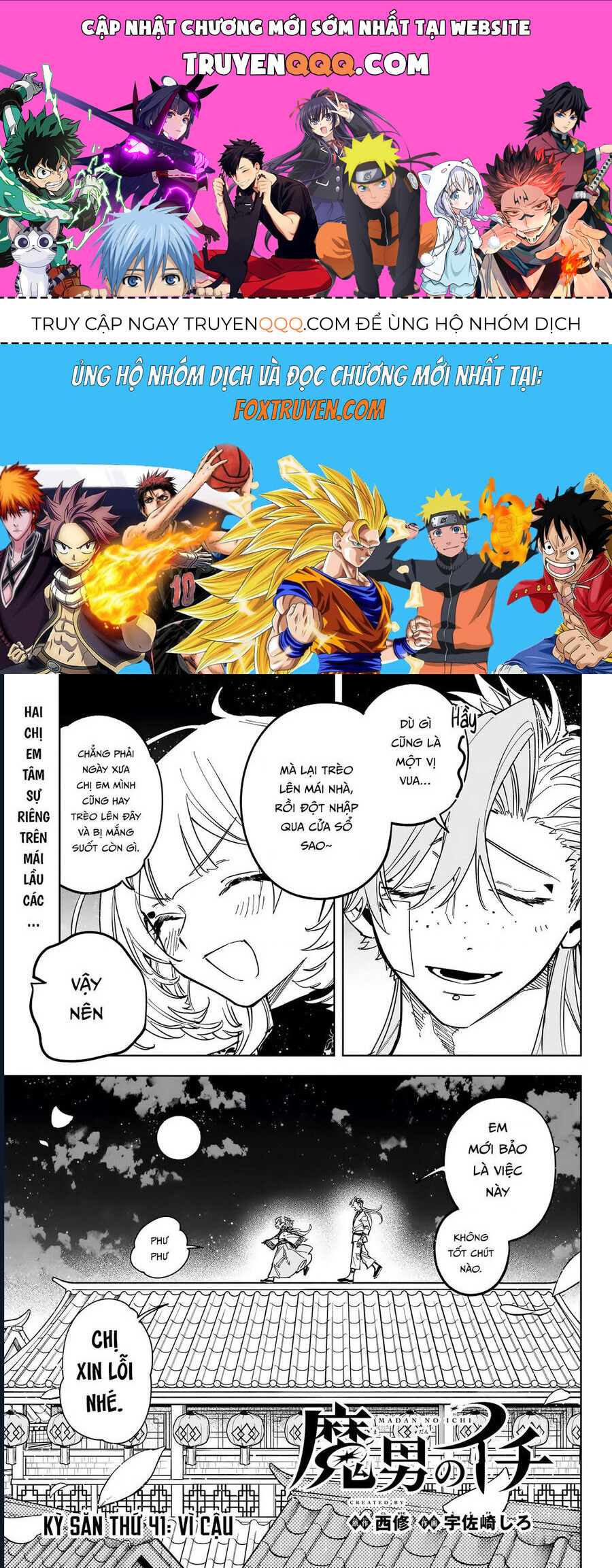 Ichi The Witch Chapter 41 - 1