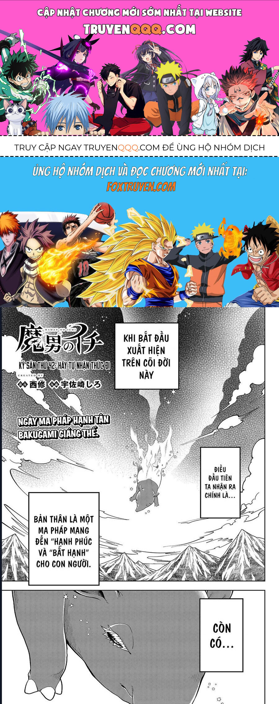 Ichi The Witch Chapter 42 - 1