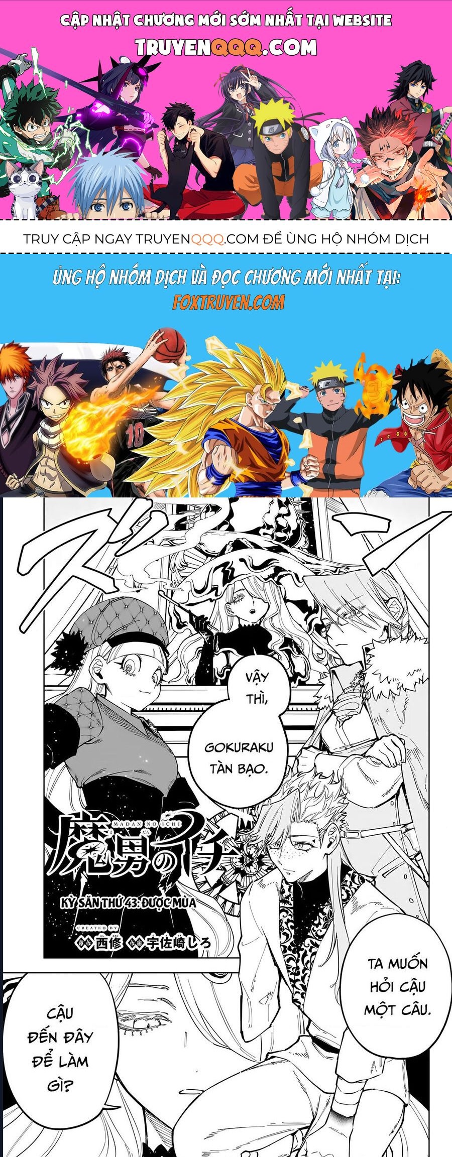 Ichi The Witch Chapter 43 - 1