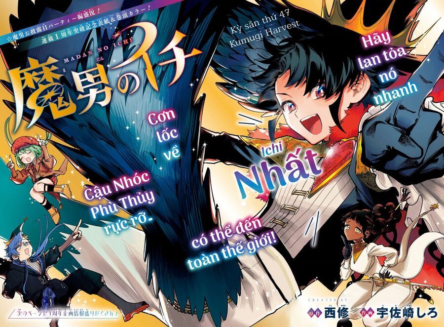 Ichi The Witch Chapter 47 - 3