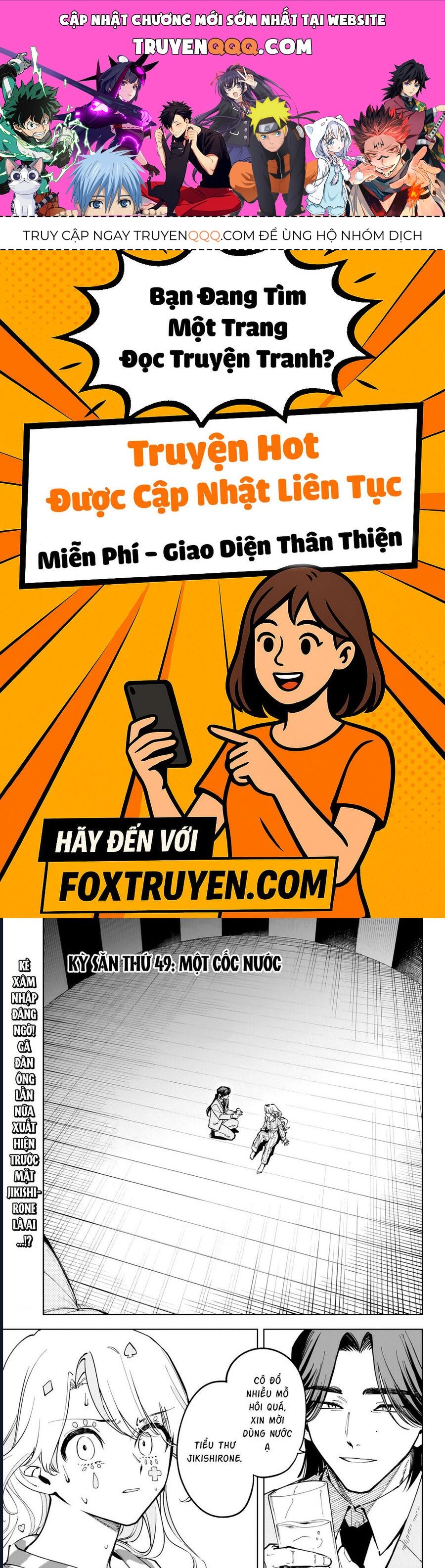 Ichi The Witch Chapter 49 - 1