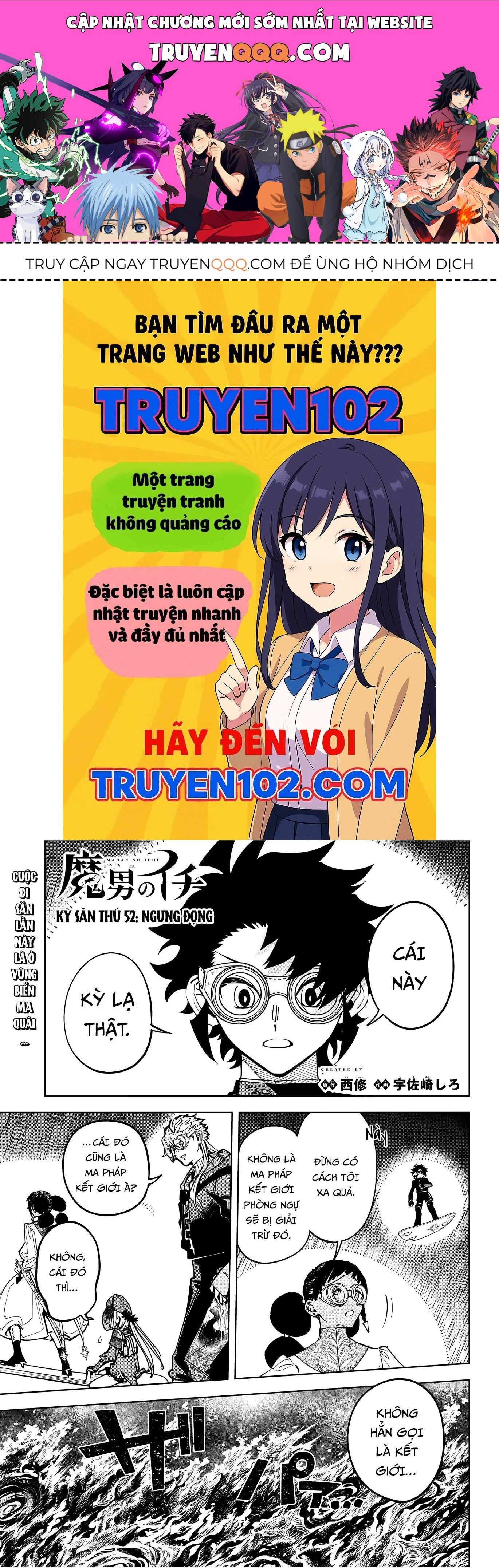 Ichi The Witch Chapter 52 - 1