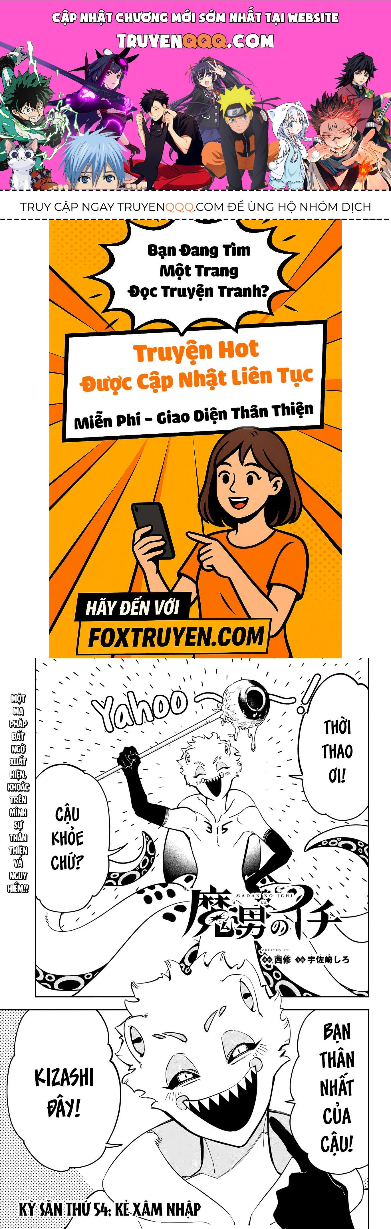 Ichi The Witch Chapter 54 - 1