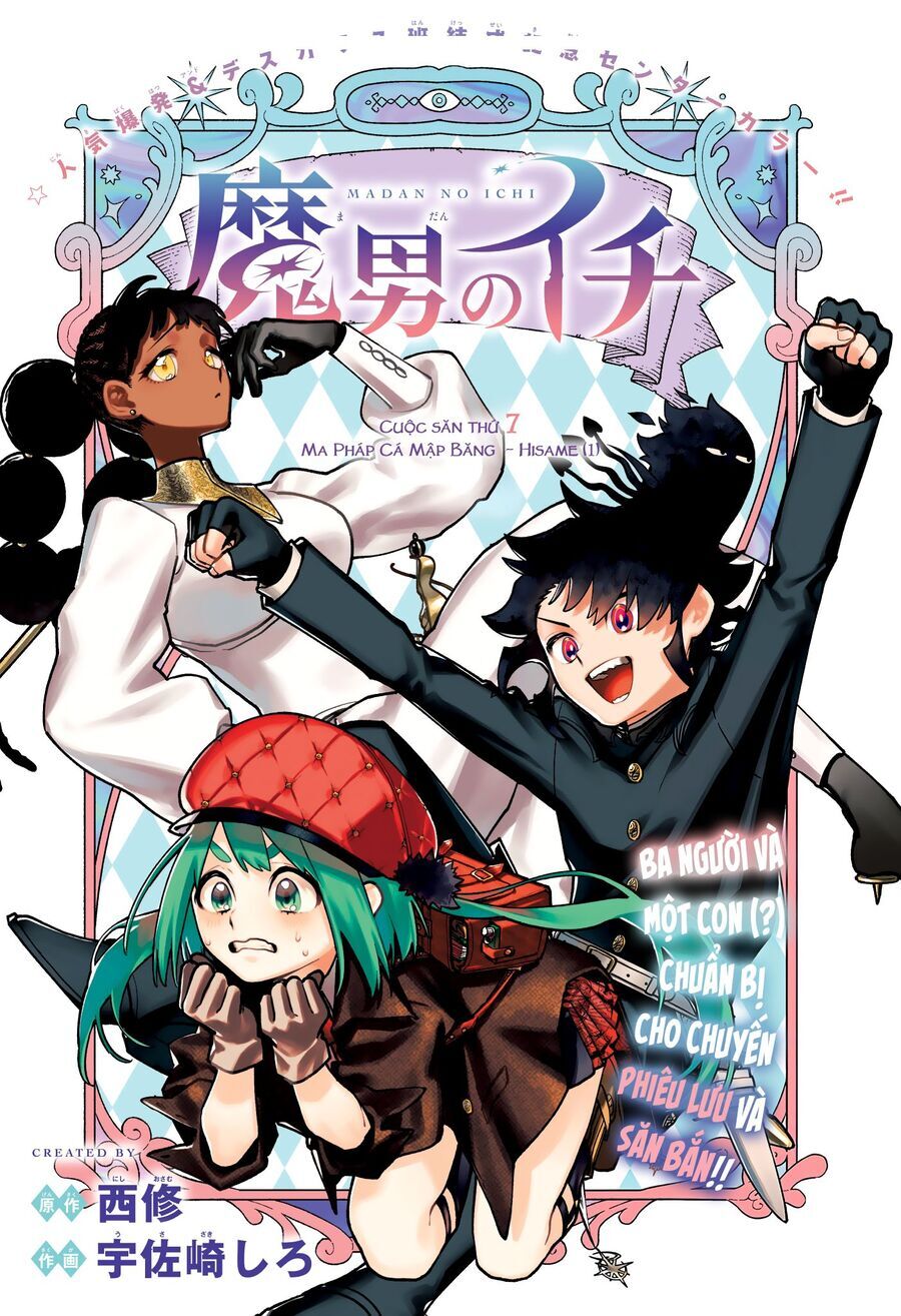 Ichi The Witch Chapter 7 - 2