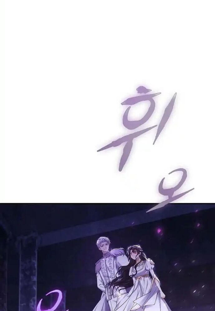 Thiếu Nữ Bị Ruồng Bỏ: Kế Hoạch Báo Thù Của Gia Tộc Pháp Sư Chapter 1 - 68