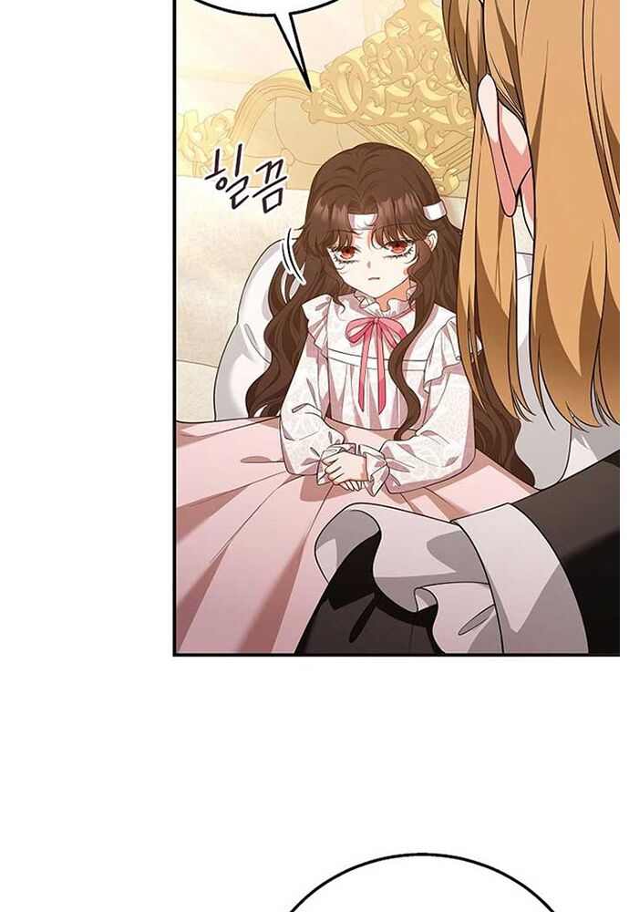 Thiếu Nữ Bị Ruồng Bỏ: Kế Hoạch Báo Thù Của Gia Tộc Pháp Sư Chapter 11 - 5