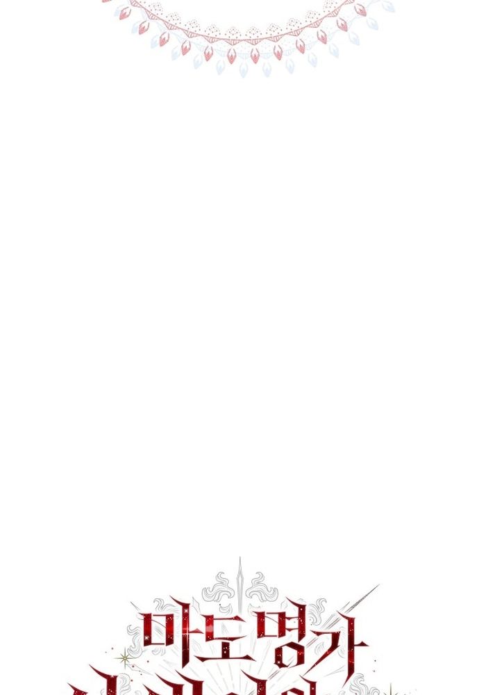 Thiếu Nữ Bị Ruồng Bỏ: Kế Hoạch Báo Thù Của Gia Tộc Pháp Sư Chapter 15 - 20