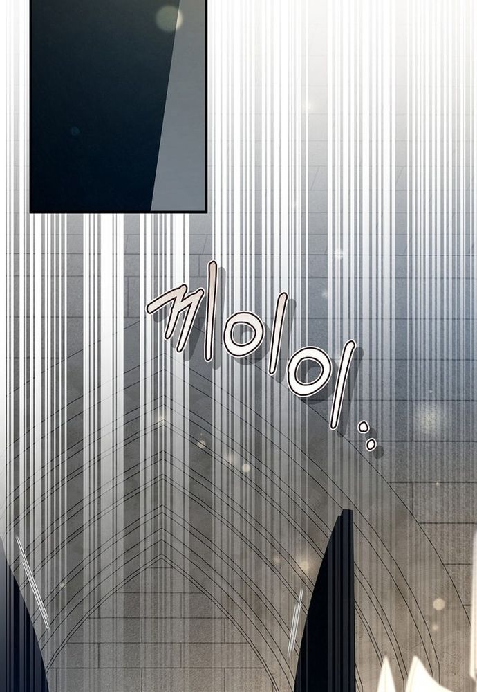 Thiếu Nữ Bị Ruồng Bỏ: Kế Hoạch Báo Thù Của Gia Tộc Pháp Sư Chapter 15 - 23