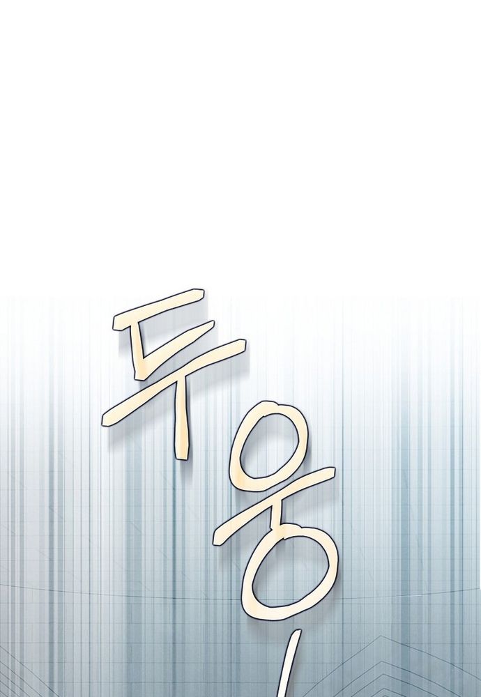 Thiếu Nữ Bị Ruồng Bỏ: Kế Hoạch Báo Thù Của Gia Tộc Pháp Sư Chapter 16 - 2