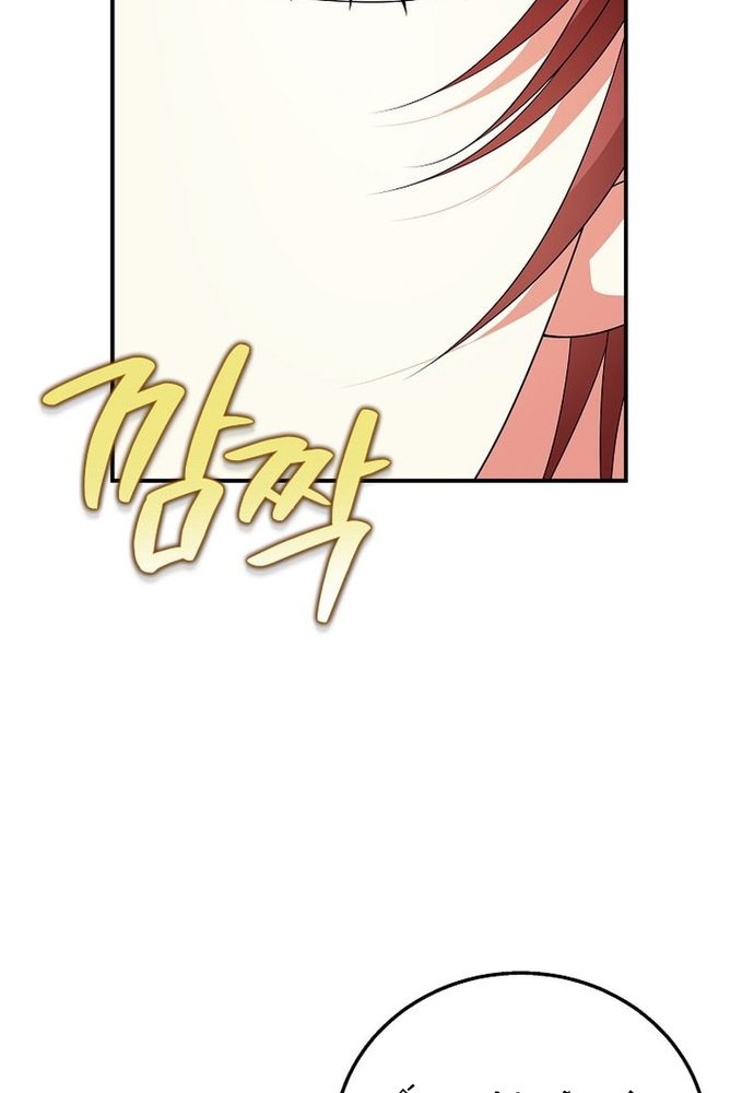 Thiếu Nữ Bị Ruồng Bỏ: Kế Hoạch Báo Thù Của Gia Tộc Pháp Sư Chapter 17 - 48