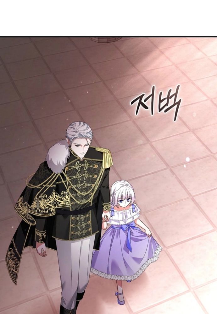 Thiếu Nữ Bị Ruồng Bỏ: Kế Hoạch Báo Thù Của Gia Tộc Pháp Sư Chapter 27 - 133