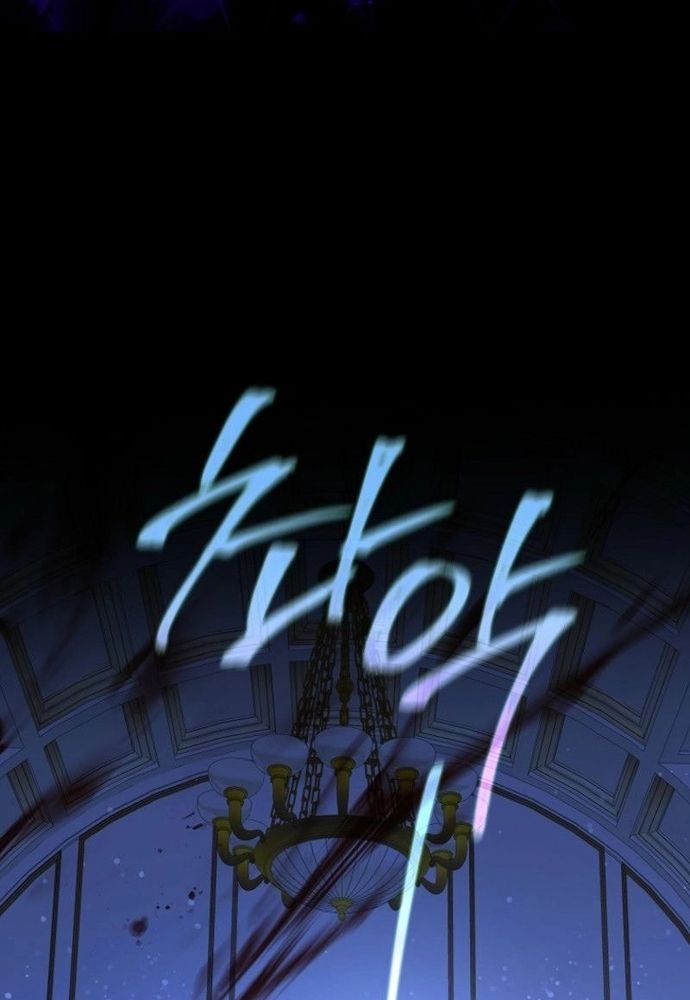 Thiếu Nữ Bị Ruồng Bỏ: Kế Hoạch Báo Thù Của Gia Tộc Pháp Sư Chapter 29 - 107