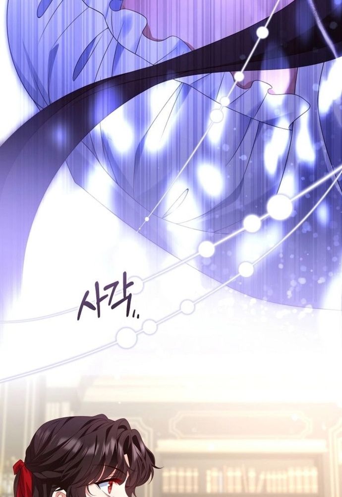 Thiếu Nữ Bị Ruồng Bỏ: Kế Hoạch Báo Thù Của Gia Tộc Pháp Sư Chapter 30 - 30