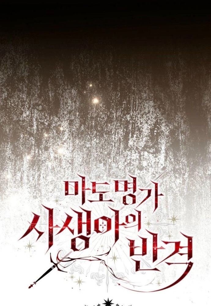 Thiếu Nữ Bị Ruồng Bỏ: Kế Hoạch Báo Thù Của Gia Tộc Pháp Sư Chapter 30 - 38