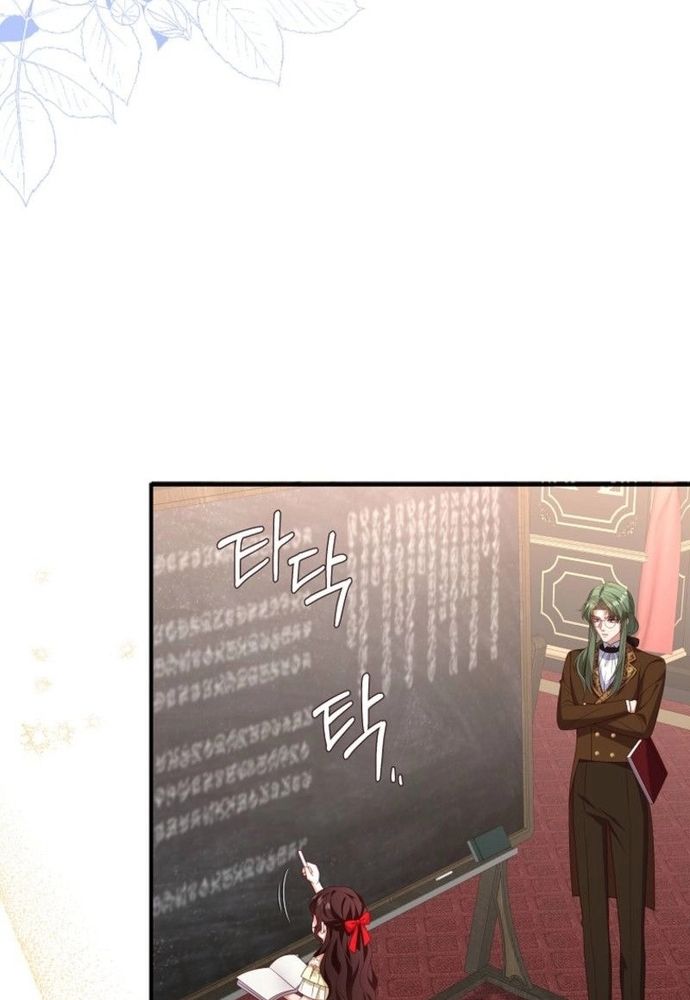 Thiếu Nữ Bị Ruồng Bỏ: Kế Hoạch Báo Thù Của Gia Tộc Pháp Sư Chapter 30 - 42