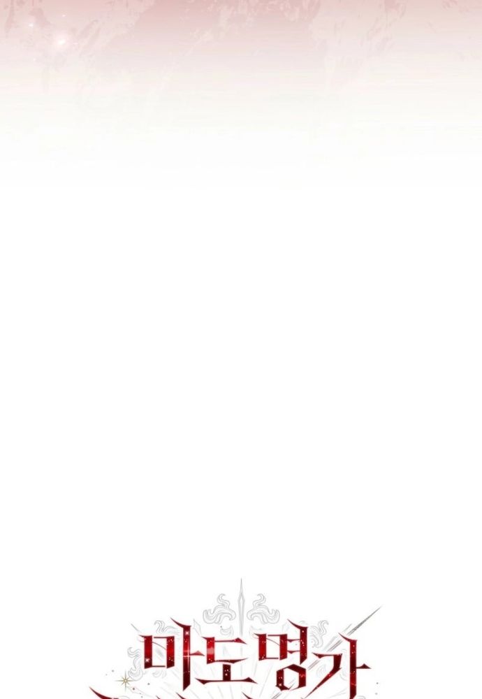 Thiếu Nữ Bị Ruồng Bỏ: Kế Hoạch Báo Thù Của Gia Tộc Pháp Sư Chapter 32 - 40