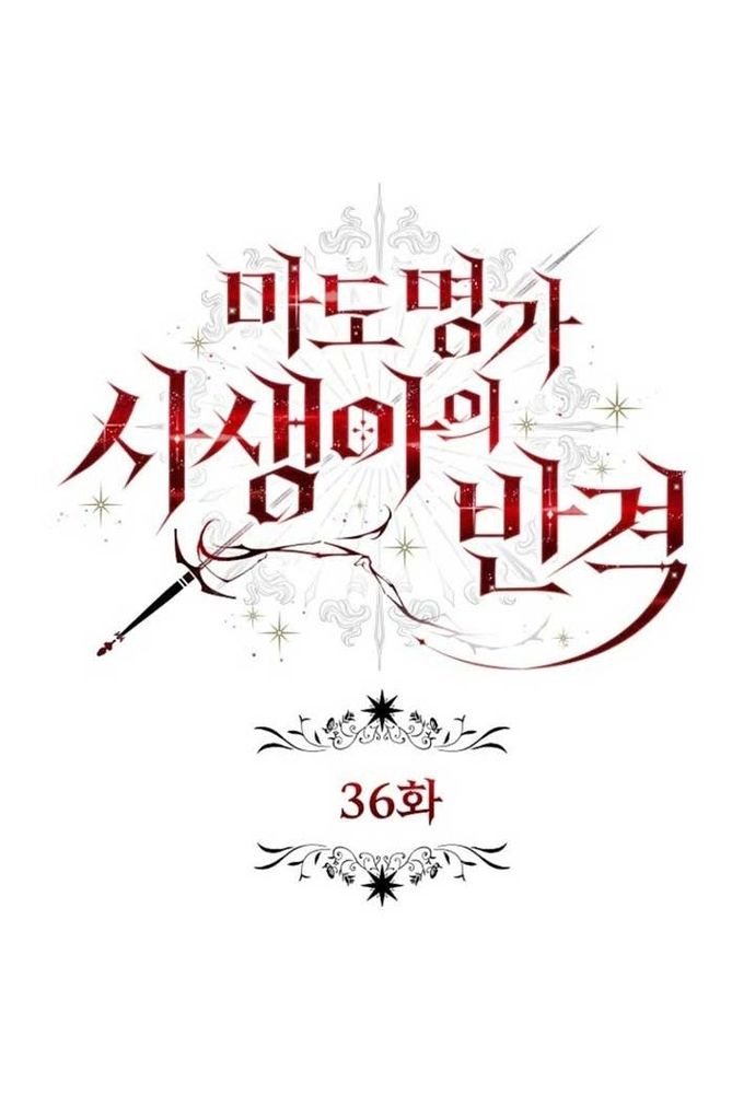 Thiếu Nữ Bị Ruồng Bỏ: Kế Hoạch Báo Thù Của Gia Tộc Pháp Sư Chapter 36 - 62