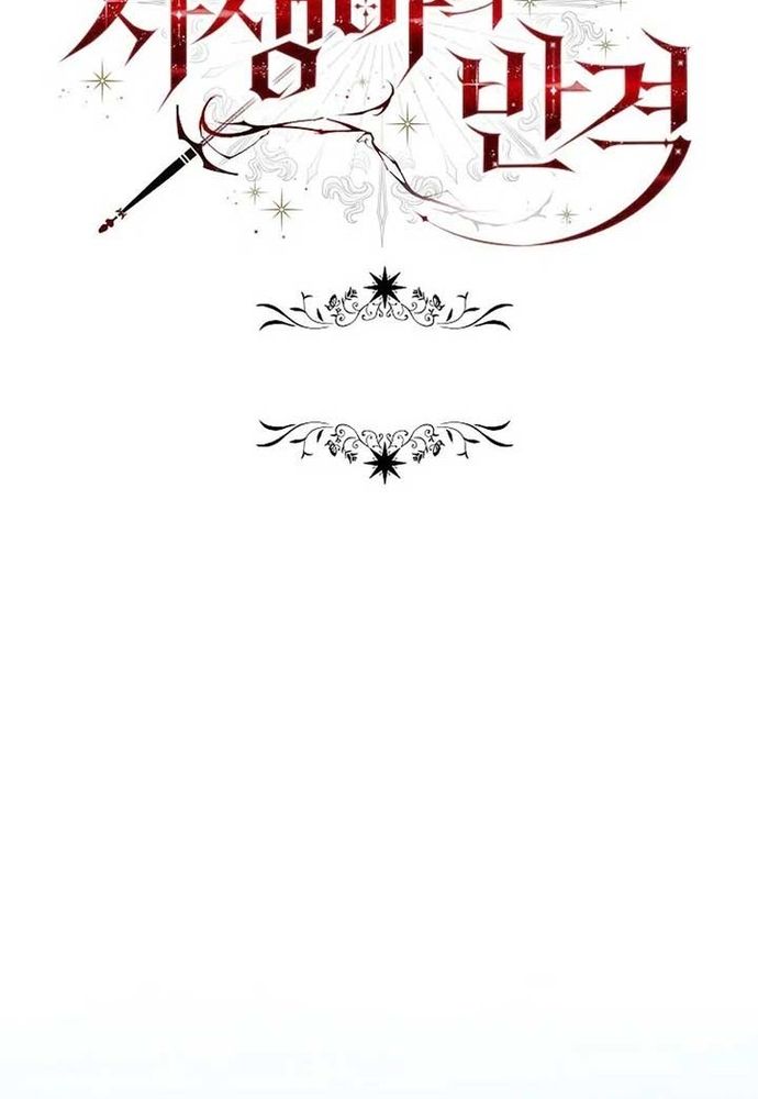 Thiếu Nữ Bị Ruồng Bỏ: Kế Hoạch Báo Thù Của Gia Tộc Pháp Sư Chapter 37 - 51